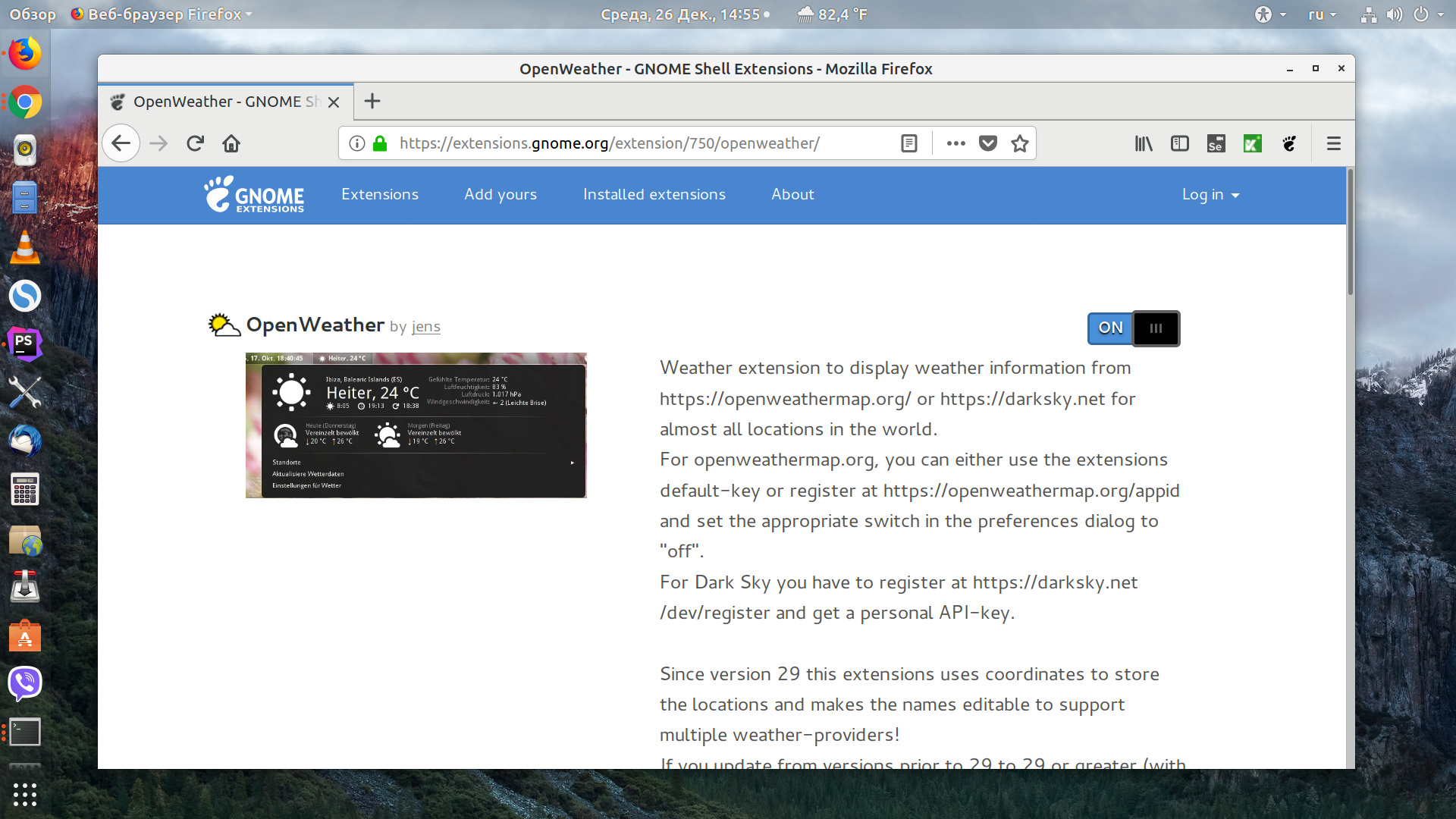 Gnome-Shell-Extensions. Chrome-Gnome-Shell. Shell Extension. Gnome-Shell-Extension OPENWEATHER. Https openweathermap org