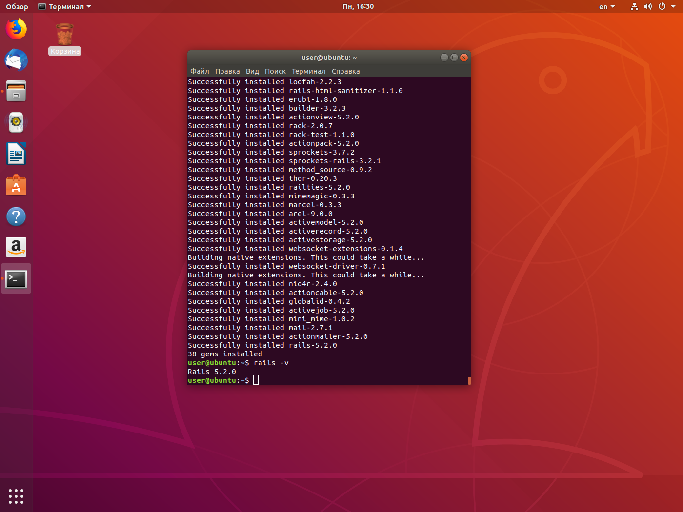Install Rails on Linux. Gem install Rails --no-RI --no-rdoc. Ubuntu 18 Terminal. Ruby команда Vield.