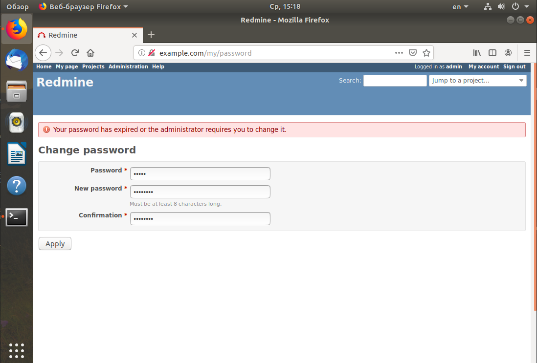 Redmine install. Redmine как установить.