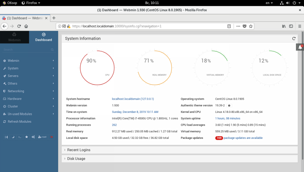 Настройка Webmin на Ubuntu Server 20.04