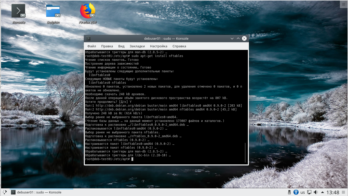 Как пользоваться nftables Losst