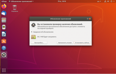 Настройка источников обновлений ubuntu