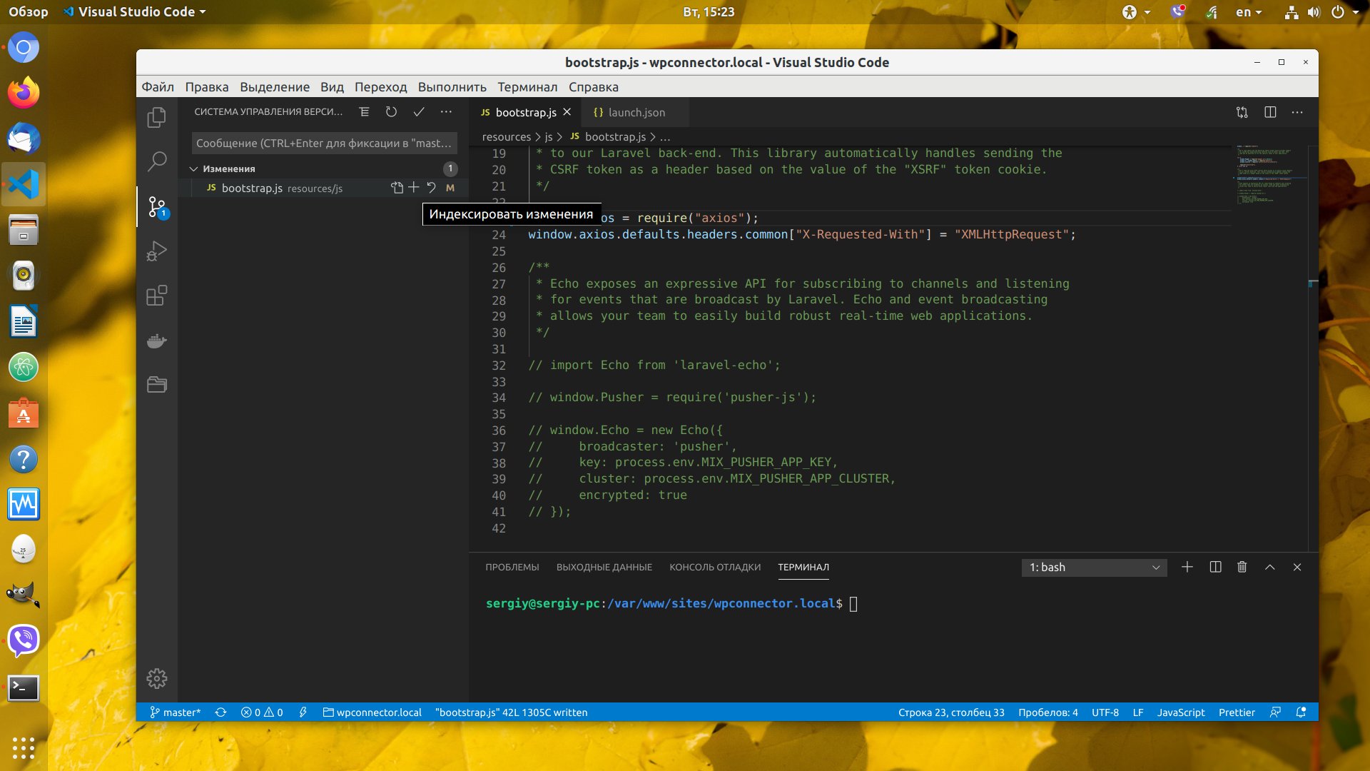Как изменить код игры. Vs code. Вижуал студио открыта. Linuks code. Процесс установки vs code.