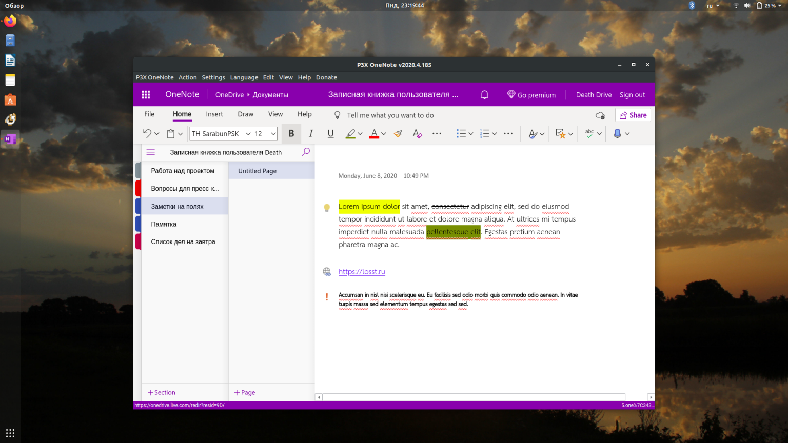 Аналог onenote для linux