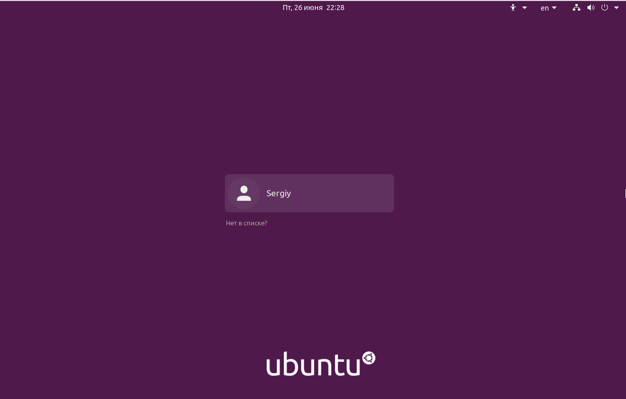 Ubuntu запустить steam фото 34