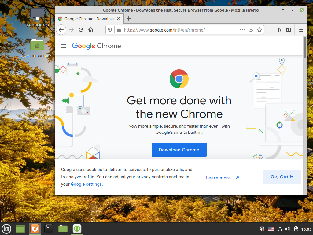 Как установить Google Chrome в Linux Mint - Losst