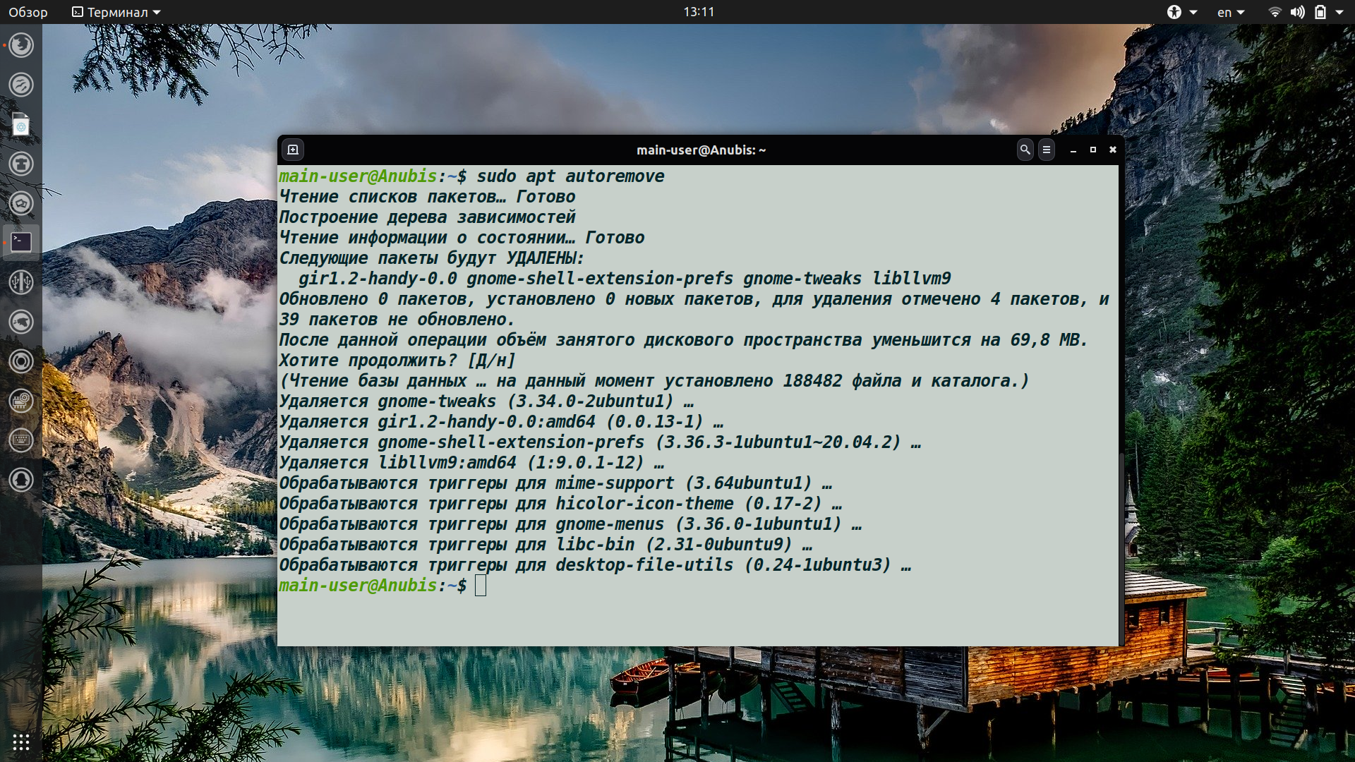 Установка gnome tweak tool. Установка Gnome. Gnome tweak Tool. Ubuntu Gnome tweak Tool. Gnome-tweaks Linux.