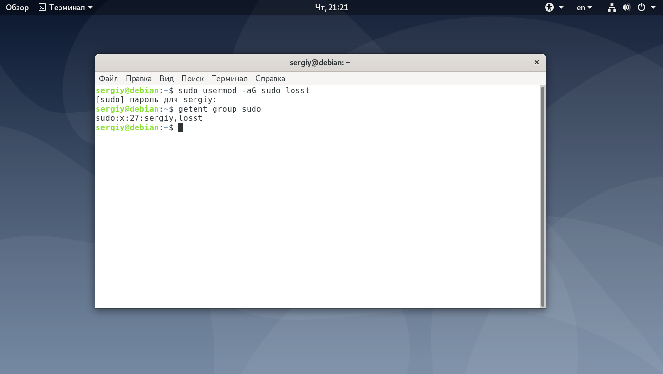Debian терминал. Настройка SSH. Добавить пользователя в линукс дебиан. Debian команды терминала. Usermod linux