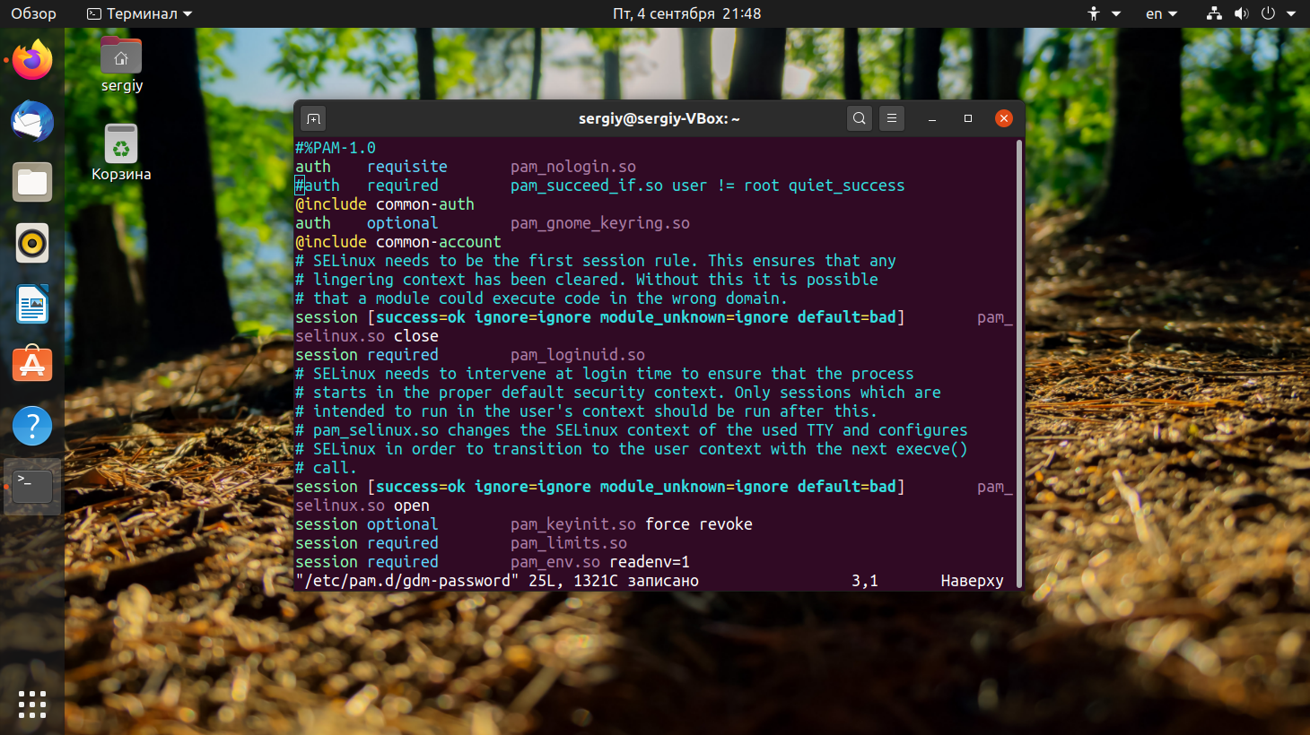 Enable root. Как стать root в Ubuntu. Как зайти в root Linux. Как зайти под суперпользователем в Linux.