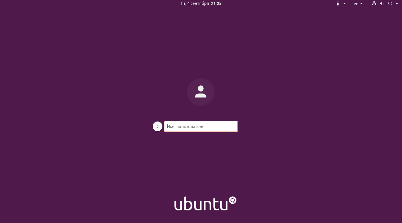 Смена linux. Имя пользователя Ubuntu. Как сменить пользователя в Ubuntu. Смена пользователя Linux.