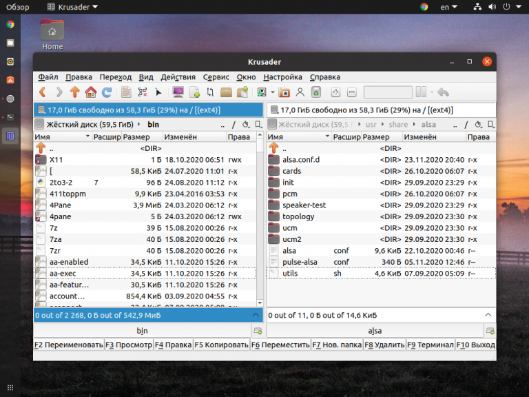 Аналоги Total Commander для Linux - Losst