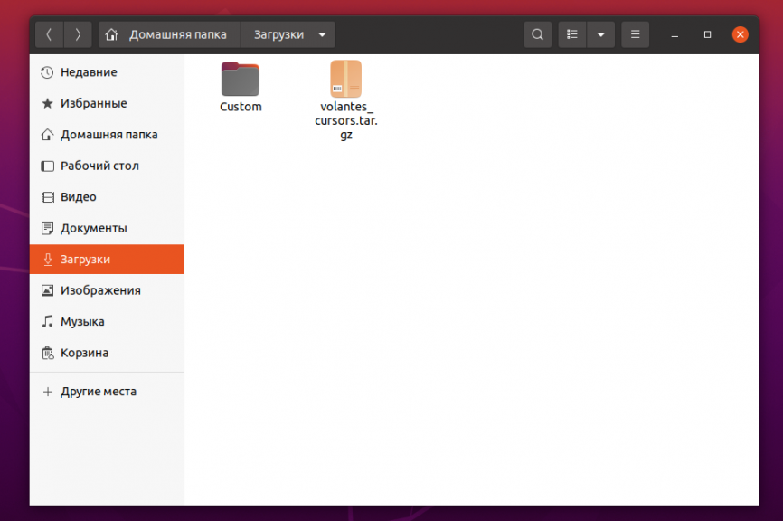 Курсоры линукс. Курсор Ubuntu. Как поменять курсор в линукс. Курсор мыши в Ubuntu. Курсор линукс.