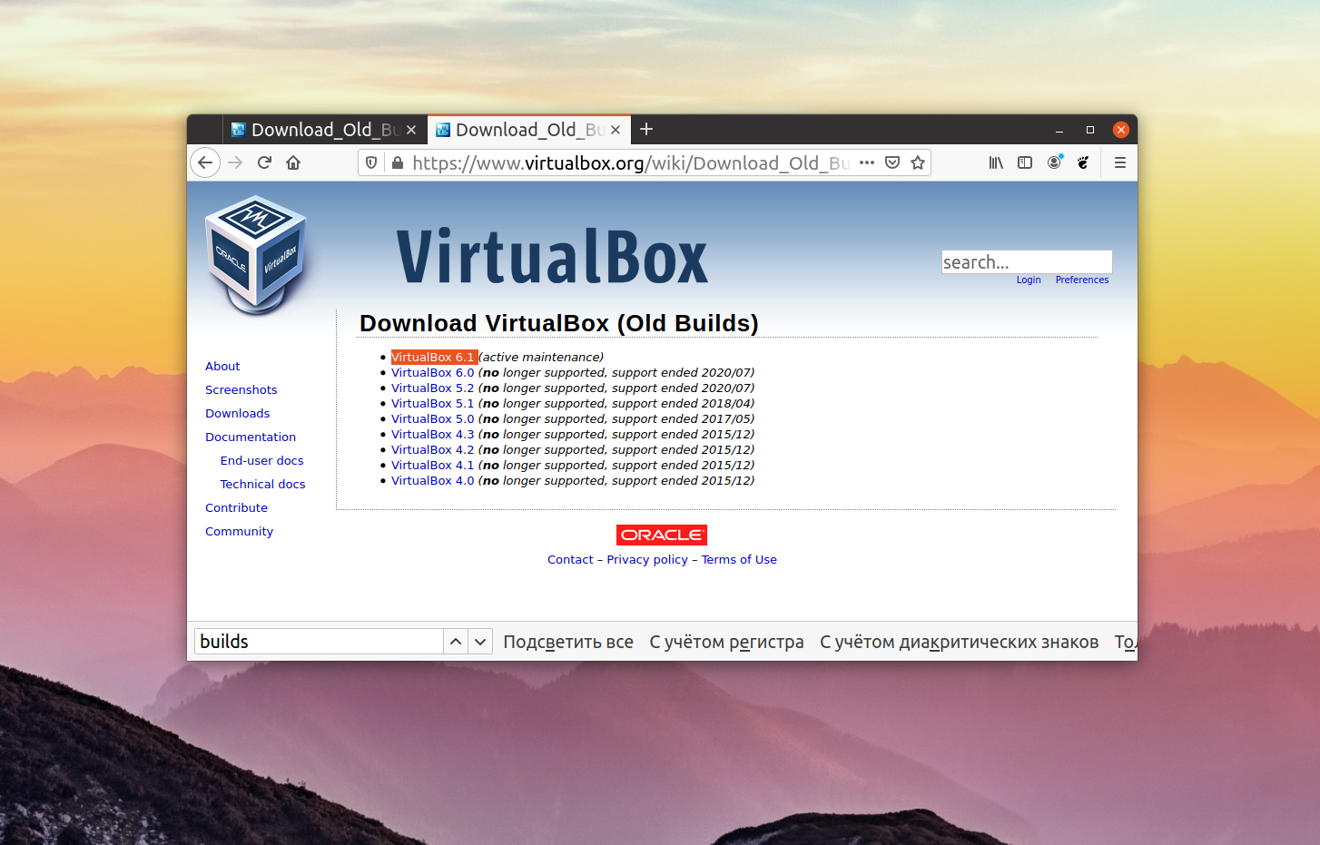Vm extension pack. Oracle VM VIRTUALBOX. Установка Oracle VM VIRTUALBOX. VIRTUALBOX Extension Pack. VIRTUALBOX И VM VIRTUALBOX Extension Pack.