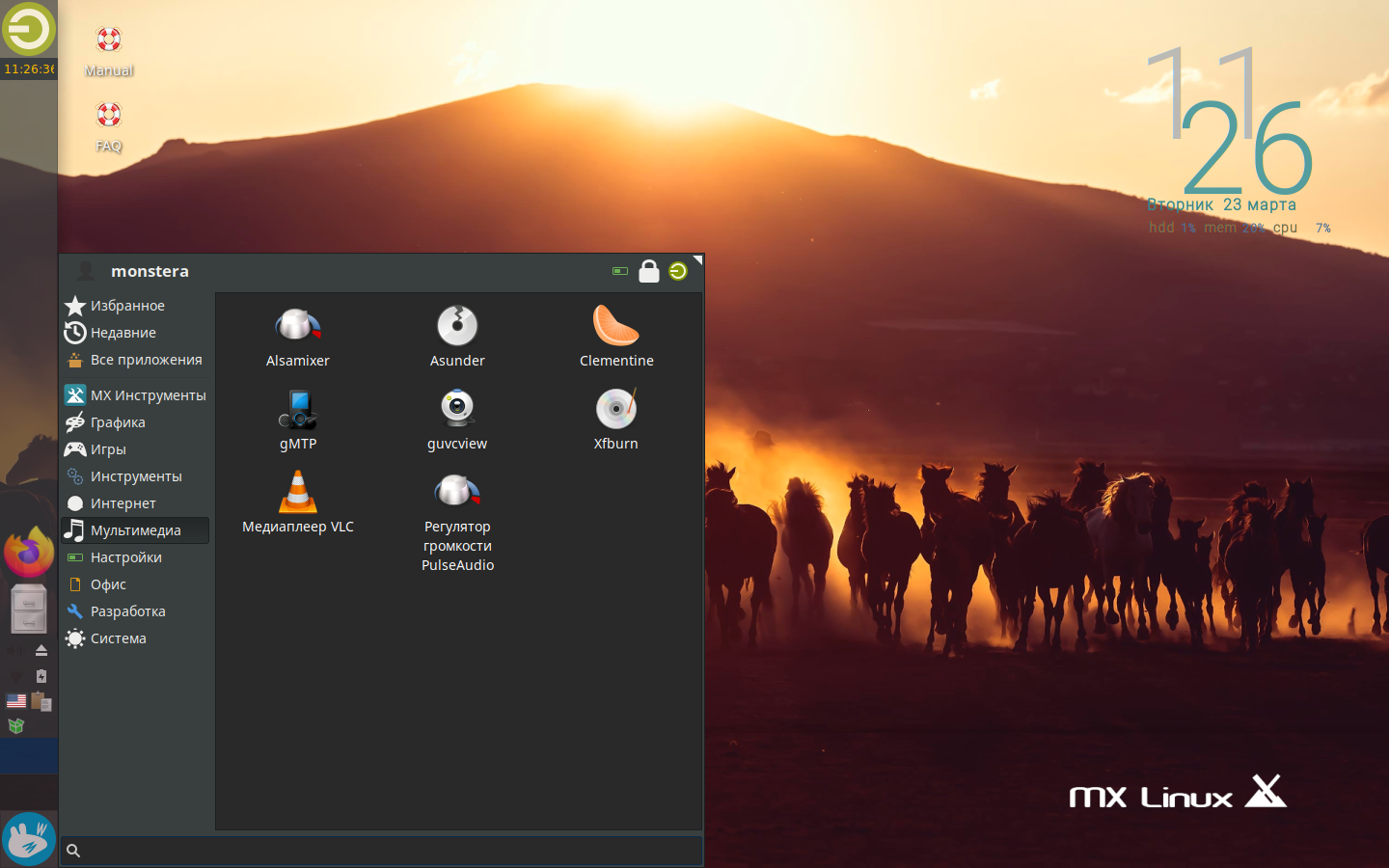 Mxlinux