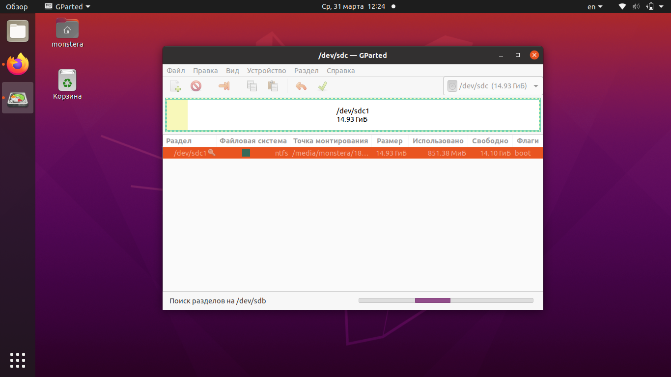 Gta 5 запуск на ubuntu фото 97