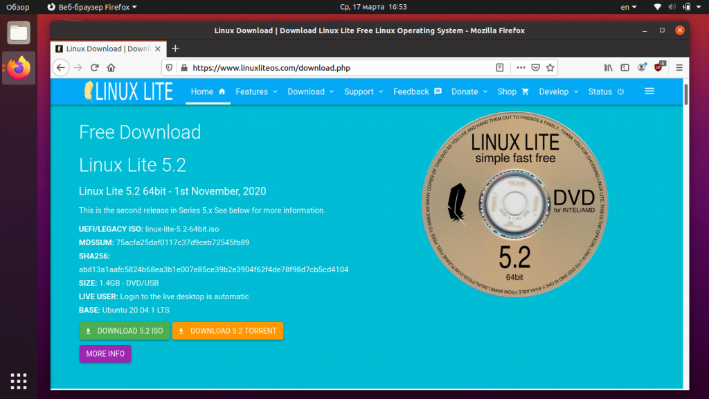 Установка Linux Lite - Losst