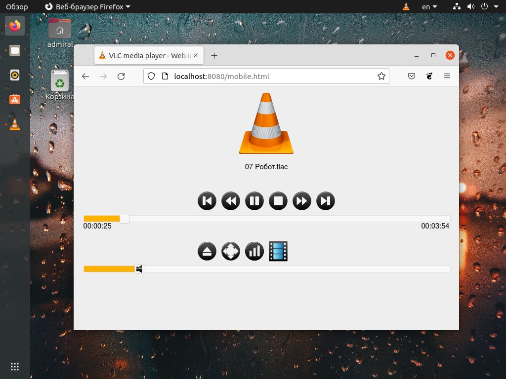 Как пользоваться VLC - Losst