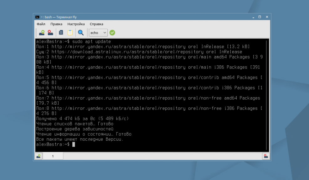 Astra linux установить пакеты. Astra Linux. Astra Linux терминал. Репозиторий Astra Linux. Подключение репозиториев Astra Linux.