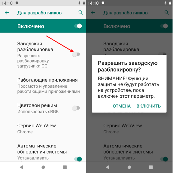 Redmi Note 8T (RUSSIA) Remove Mi Account [Without VPN Just Flashing] Информация