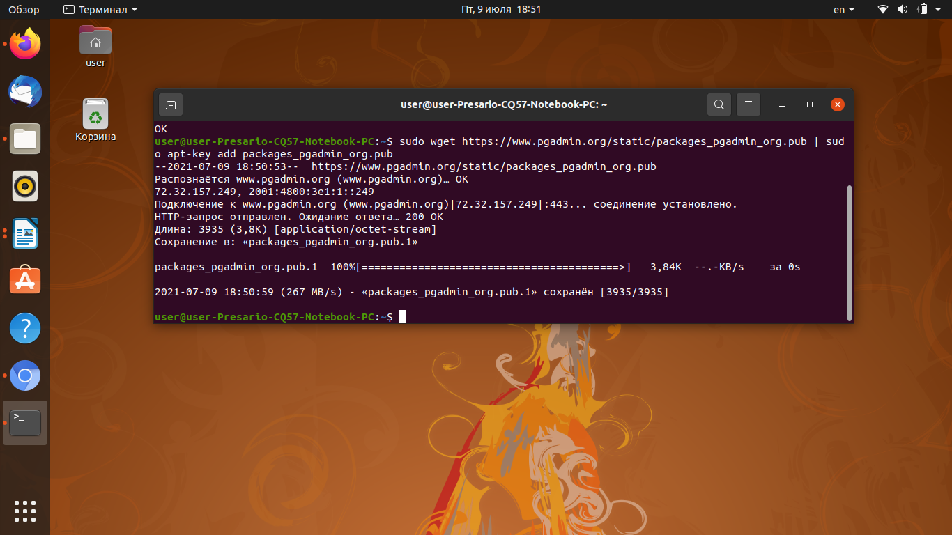 Установка pgAdmin4 в Ubuntu 20.04 - Losst