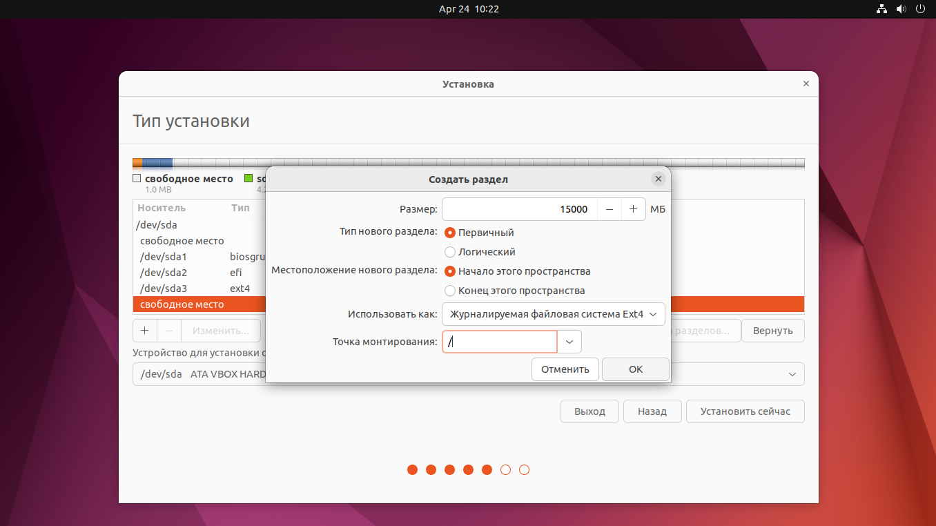 Убунта установка. Установка Ubuntu 22.04. Webmin Ubuntu 22.04. Убунту 22.04 настройка телнет. Ubuntu 22.04 после обновления прямоугольник.