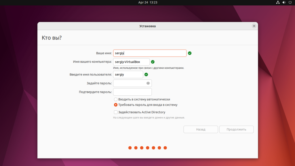 Ubuntu install blacksprut даркнет рутор ссылка тор