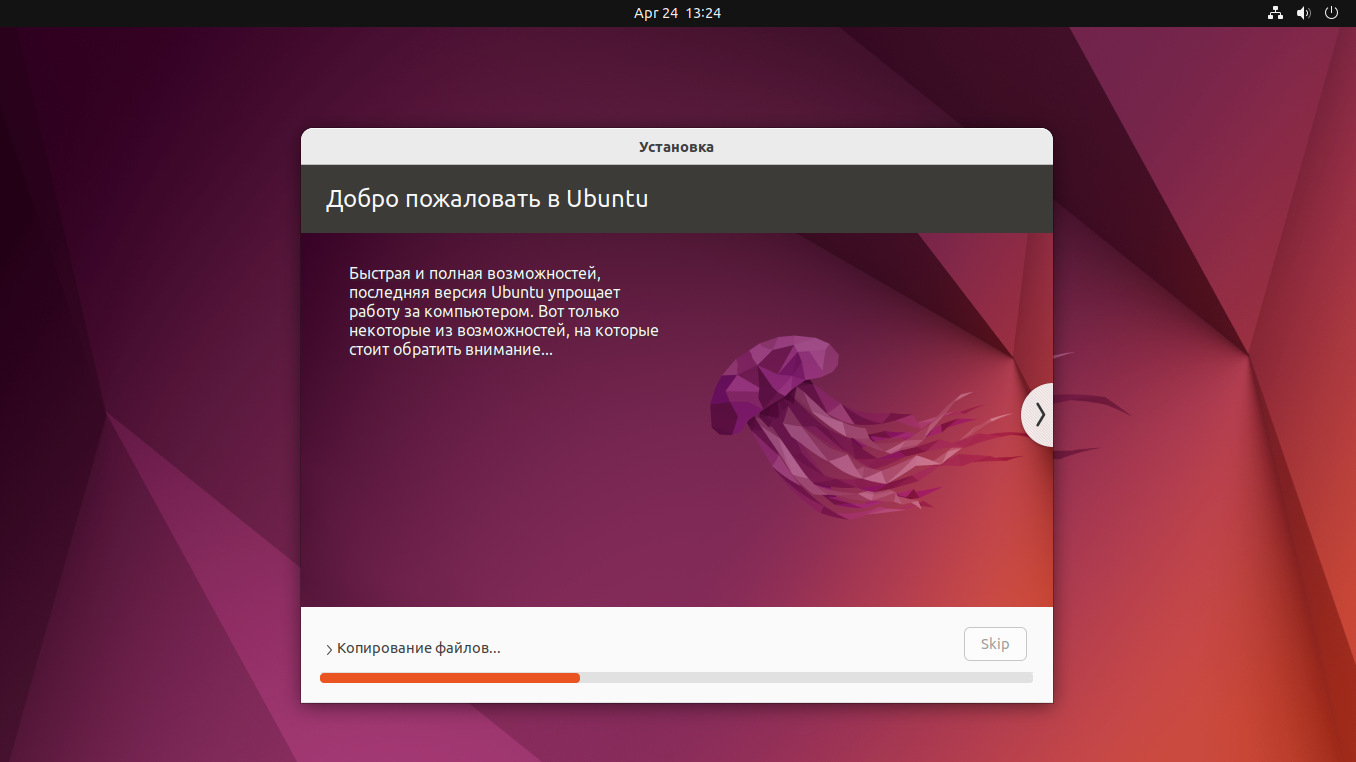 Установка ubuntu 22.04. Ubuntu 22.04 LTS. Ubuntu 22.10. Ubuntu 22.04.1 LTS.