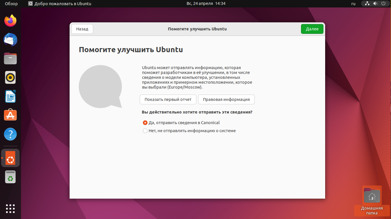 Ubuntu 22. Ubuntu 22.04. Ubuntu 22.10. Ubuntu Pro.