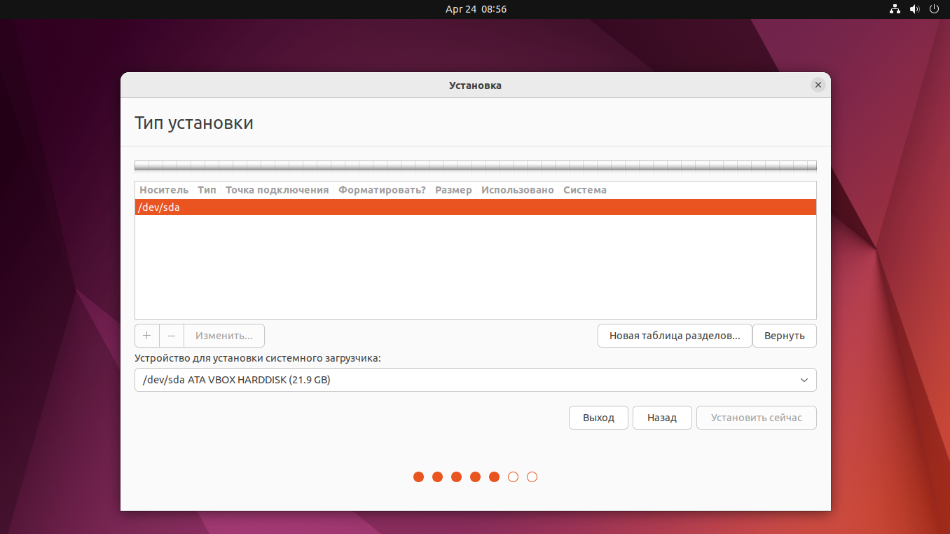 Установка ubuntu 22.04. Ubuntu 22.04 после обновления прямоугольник. Убунту 22.04 настройка телнет. Pop_os 22.04 LTS.