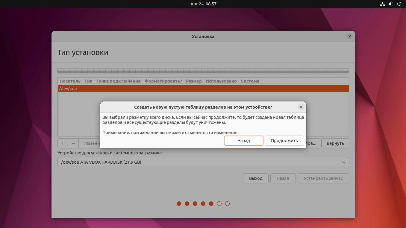 Установка ubuntu 22.04. Ubuntu 22.04 LTS. Ubuntu 22.04 Дата выхода. Ubuntu Mate 22.04.