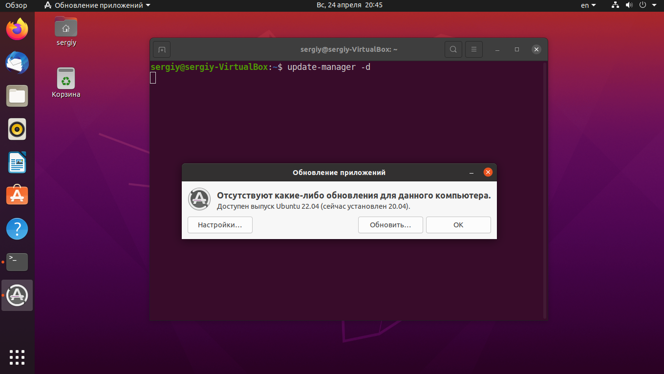 Убунта 22.04. Ubuntu 22. Убунту 22.04. Установка Ubuntu 22.04. Установка убунту 22.04 Huawei.