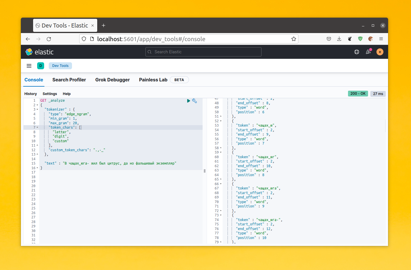 Text analyzed. Поисковый запрос картинка. text analyzer. query string.