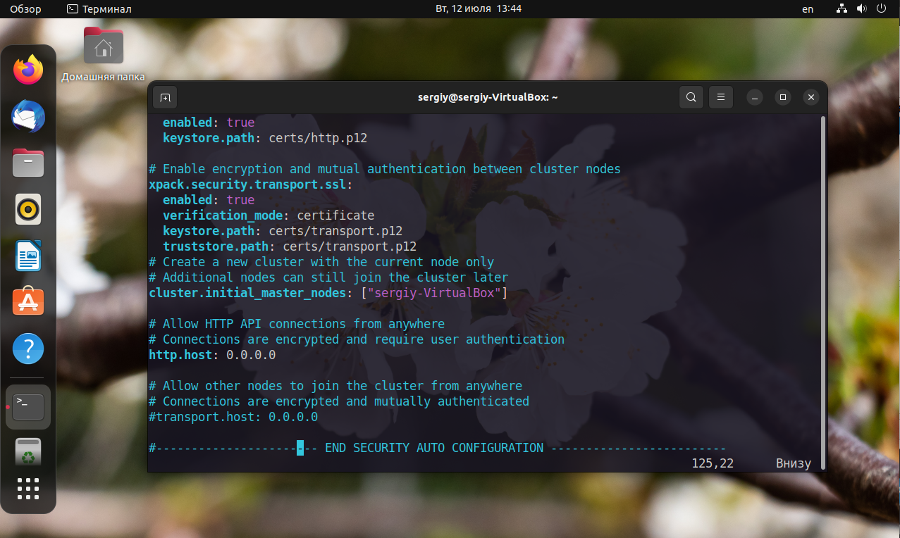 Установка Elasticsearch в Ubuntu 22.04 - Losst