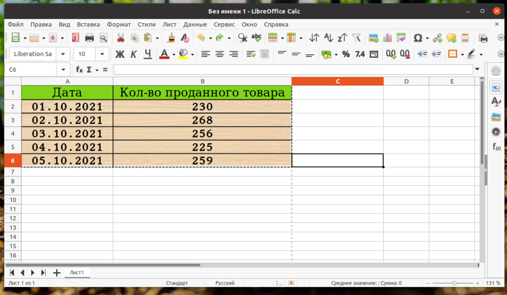 Losst - Страница 7 из 139 - Linux Open Source Software Technologies