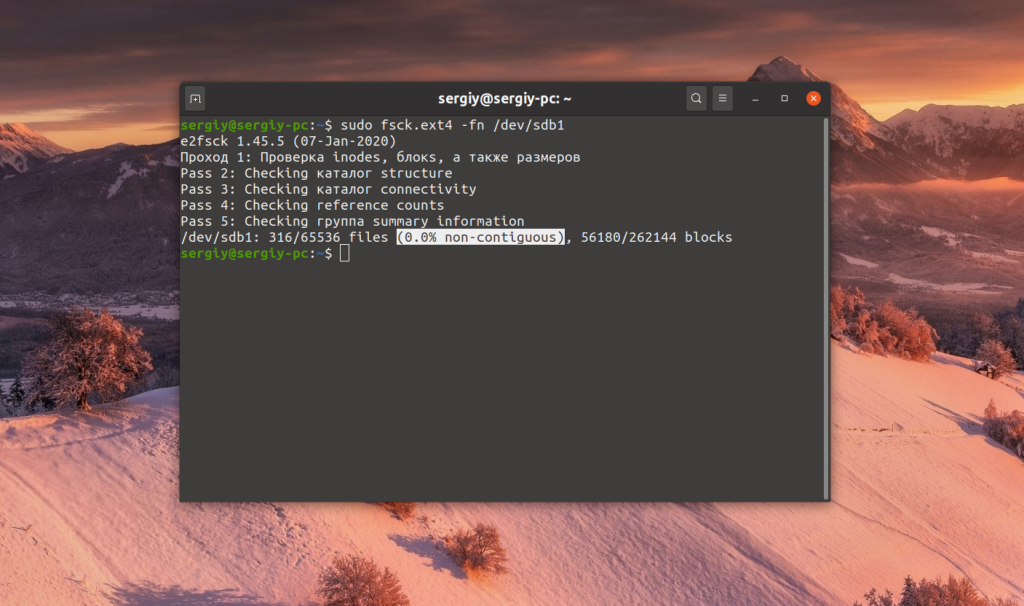Losst - Страница 6 из 139 - Linux Open Source Software Technologies