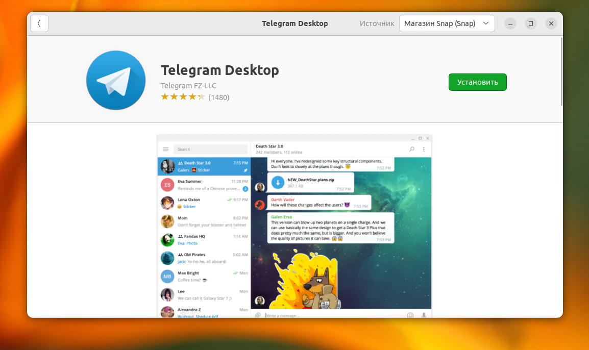 Telegram ubuntu